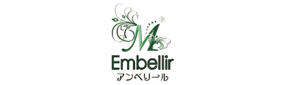 Embellir（アンベリール）