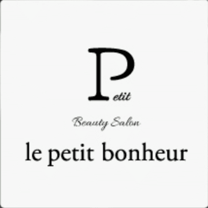 le petit bonheur(ル・プティ・ボヌール）